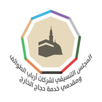 وظائف المجلس التنسيقي لشركات أرباب الطوائف الموسمية لحج 1447هـ