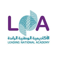 وظائف الأكاديمية الوطنية الرائدة (لنا) 2025 – فرص تدريب وتأهيل بالتوظيف